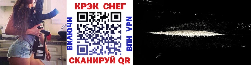 APVP Куса