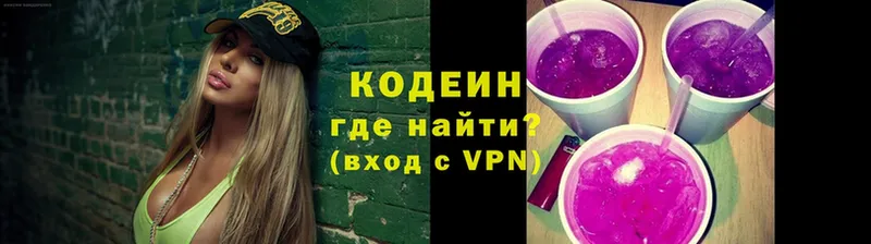 Купить наркотик аптеки Куса СК  Cocaine  Героин  ГАШИШ  Меф мяу мяу 