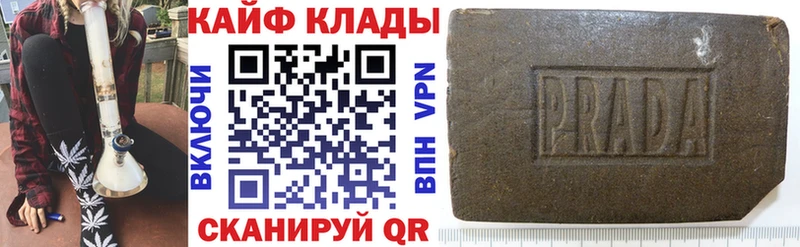Как найти закладки Куса Гашиш КОКАИН Мефедрон АМФЕТАМИН МАРИХУАНА