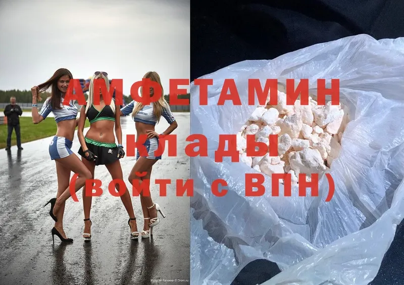 Amphetamine Premium  Куса 