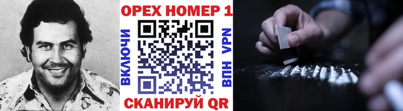 Кокаин 98%  купить наркотик  Куса 