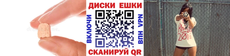 ЭКСТАЗИ mix  купить   Куса 
