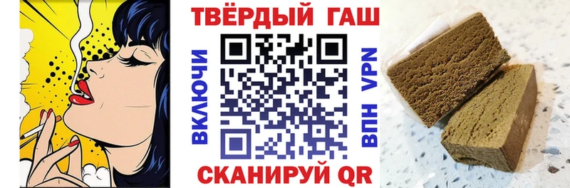 где купить наркотик  Куса  Гашиш VHQ 