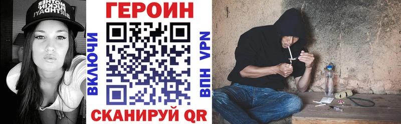 hydra маркетплейс  Куса  ГЕРОИН VHQ 