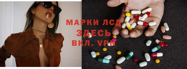 тгк Навашино
