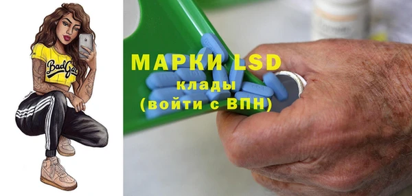 MESCALINE Нефтекумск