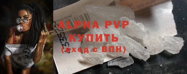 тгк Навашино