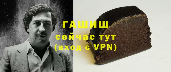 экстази Надым