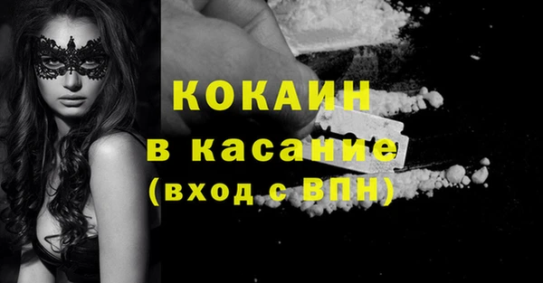 не бодяженный Бердск