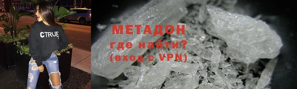 экстази Надым