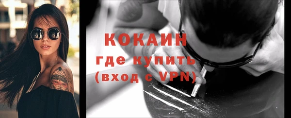 экстази Надым