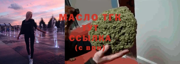 MESCALINE Нефтекумск
