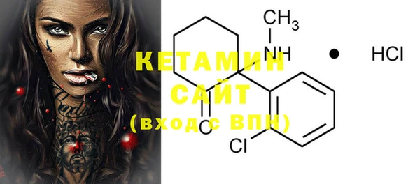 MESCALINE Нефтекумск