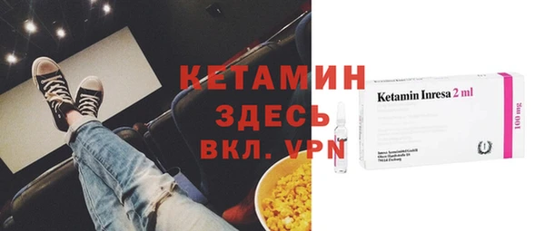 тгк Навашино