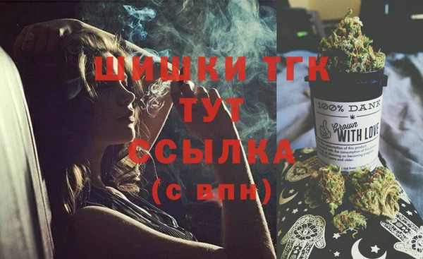 меф Нея