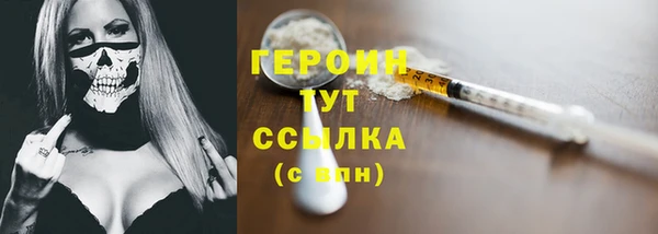 тгк Навашино