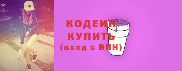 MESCALINE Нефтекумск
