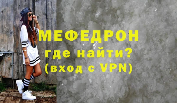 тгк Навашино