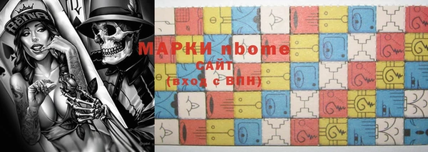 кокаин премиум Артём