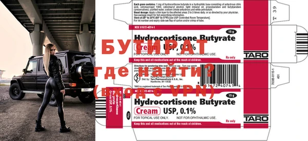 экстази Надым