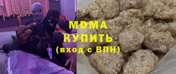 МДПВ Нефтегорск
