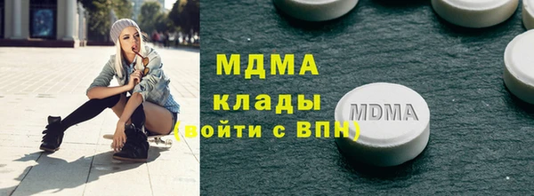 MESCALINE Нефтекумск