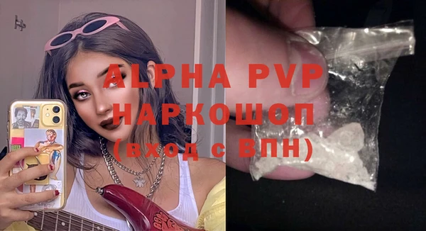экстази Надым