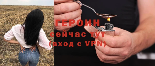 тгк Навашино