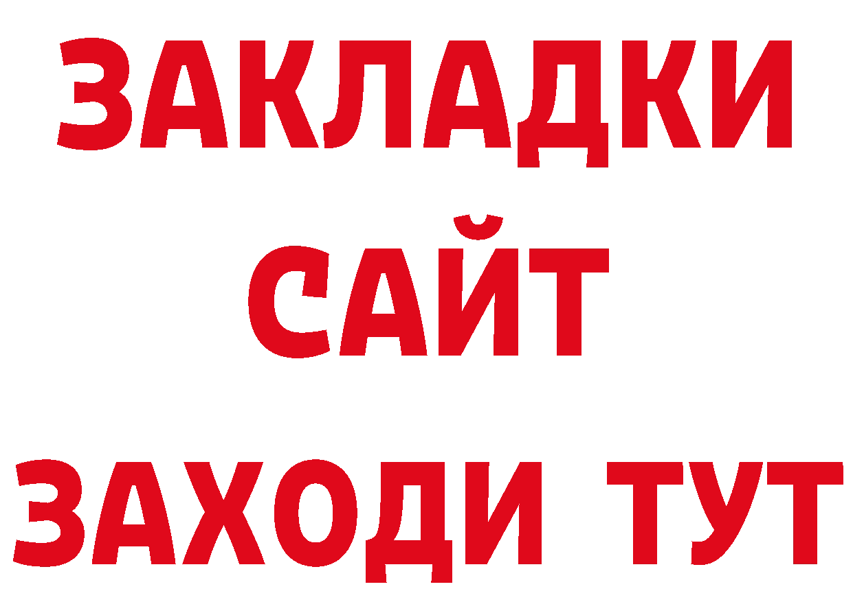 Метадон кристалл как войти нарко площадка гидра Куса