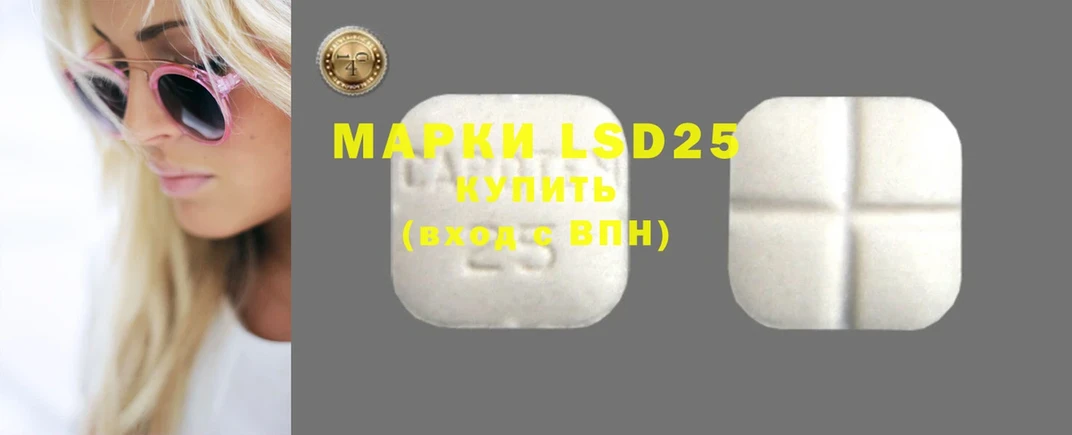 купить наркотик  Куса  LSD-25 экстази ecstasy 