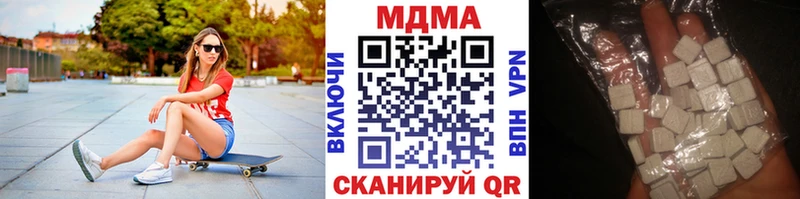 MDMA Molly  Куса 