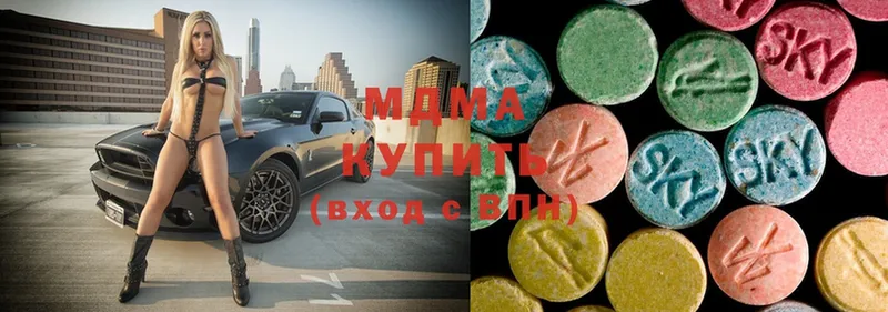 MDMA Molly  Куса 