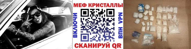 Мефедрон мука  Куса 