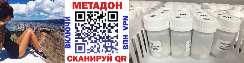 МЕТАДОН белоснежный  ОМГ ОМГ зеркало  это Telegram  Куса 