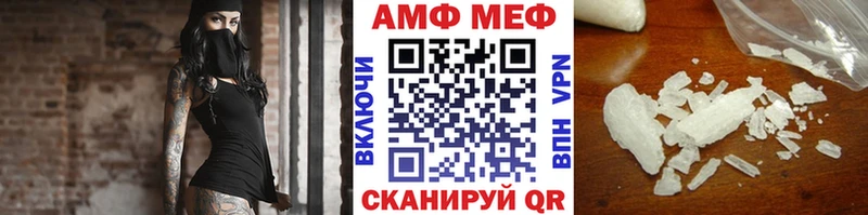 МЕТАМФЕТАМИН кристалл  купить  сайты  KRAKEN вход  Куса 
