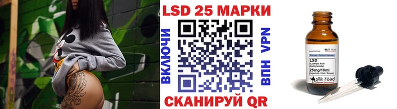 Марки N-bome 1,8мг  что такое   Куса 