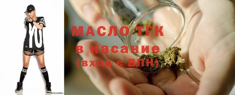 Дистиллят ТГК Wax  Куса 